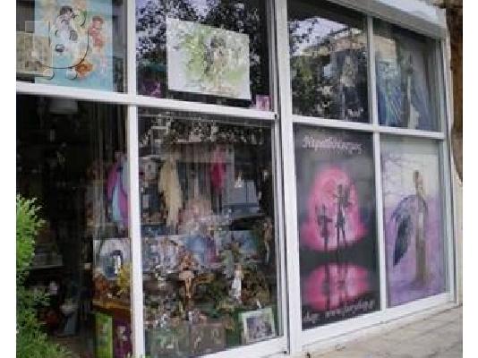 PoulaTo: Ε-SHOP σε λειτουργία